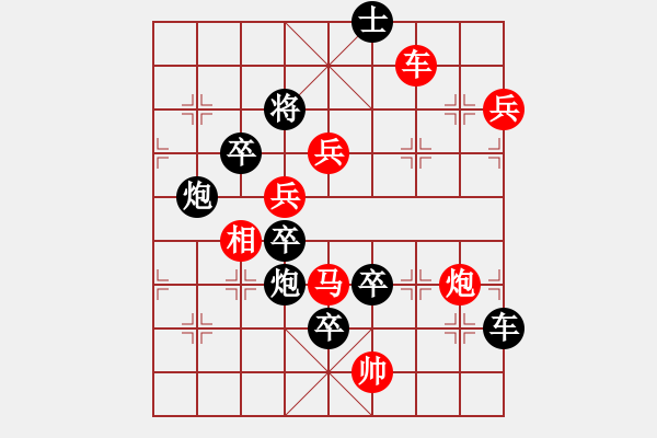 象棋棋譜圖片：吉慶有余之三十六 - 步數(shù)：30 