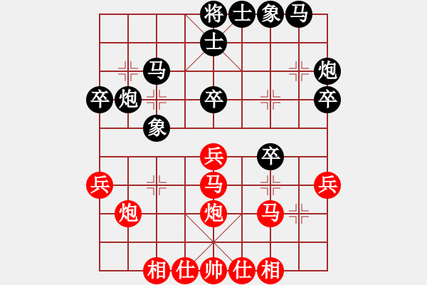 象棋棋譜圖片：強(qiáng)軟對(duì)搶挺7卒變的補(bǔ)充 - 步數(shù)：30 