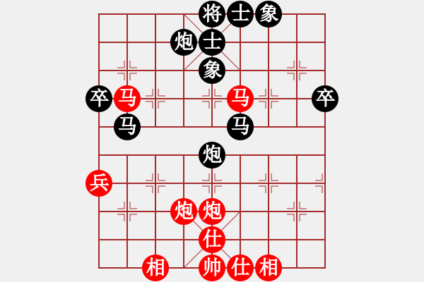 象棋棋譜圖片：強(qiáng)軟對(duì)搶挺7卒變的補(bǔ)充 - 步數(shù)：50 