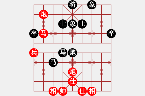 象棋棋譜圖片：強(qiáng)軟對(duì)搶挺7卒變的補(bǔ)充 - 步數(shù)：60 