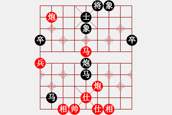 象棋棋譜圖片：強(qiáng)軟對(duì)搶挺7卒變的補(bǔ)充 - 步數(shù)：70 