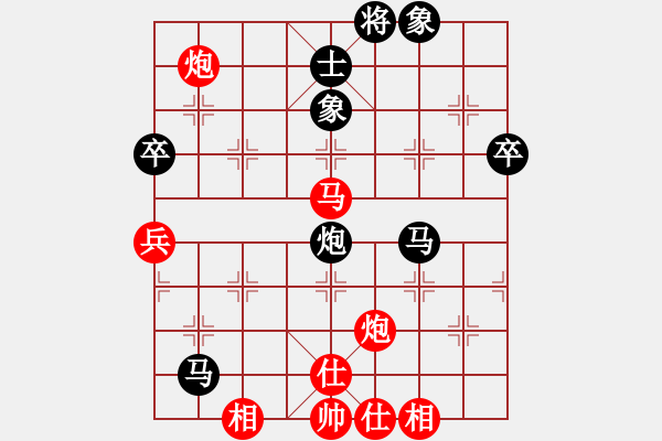 象棋棋譜圖片：強(qiáng)軟對(duì)搶挺7卒變的補(bǔ)充 - 步數(shù)：72 