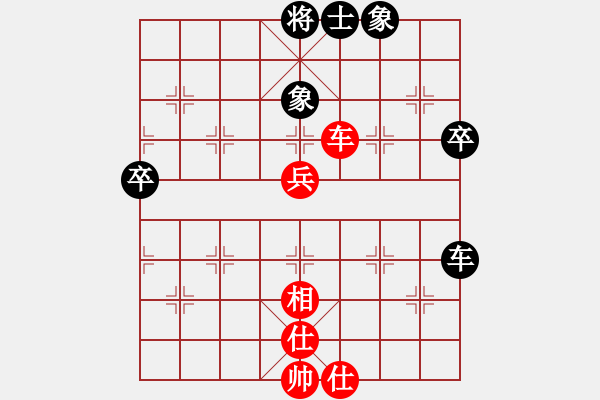 象棋棋譜圖片：800元賭注的一盤棋 - 步數(shù)：74 