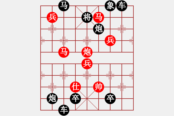 象棋棋譜圖片：杏花春雨 改局 - 步數(shù)：10 