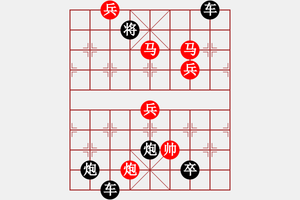 象棋棋譜圖片：杏花春雨 改局 - 步數(shù)：30 