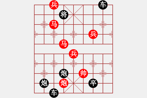 象棋棋譜圖片：杏花春雨 改局 - 步數(shù)：40 