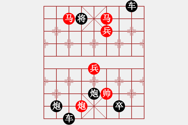 象棋棋譜圖片：杏花春雨 改局 - 步數(shù)：70 