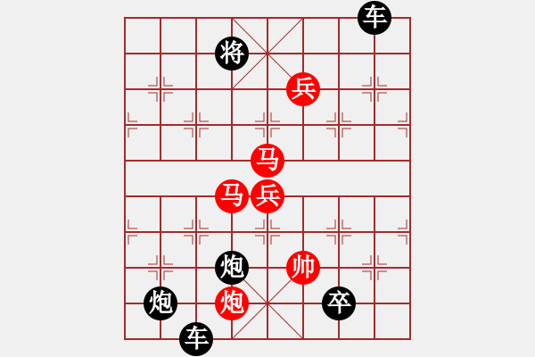 象棋棋譜圖片：杏花春雨 改局 - 步數(shù)：80 