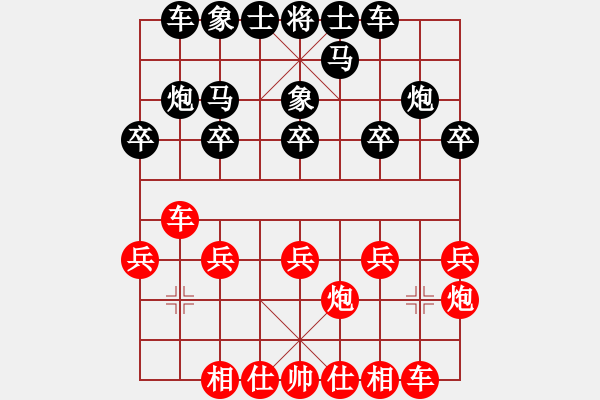 象棋棋譜圖片：第14局饒雙馬應(yīng)當(dāng)頭卒不打出林車 - 步數(shù)：10 