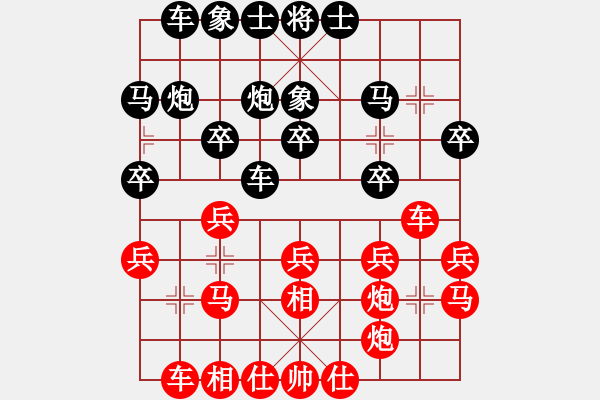 象棋棋譜圖片：華峰論棋(日帥)-勝-laila(月將) - 步數(shù)：20 