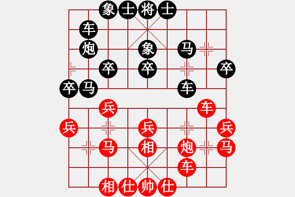 象棋棋譜圖片：華峰論棋(日帥)-勝-laila(月將) - 步數(shù)：30 