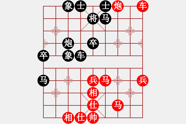 象棋棋譜圖片：華峰論棋(日帥)-勝-laila(月將) - 步數(shù)：60 