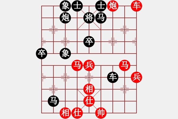 象棋棋譜圖片：華峰論棋(日帥)-勝-laila(月將) - 步數(shù)：70 