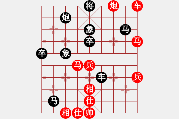 象棋棋譜圖片：華峰論棋(日帥)-勝-laila(月將) - 步數(shù)：80 