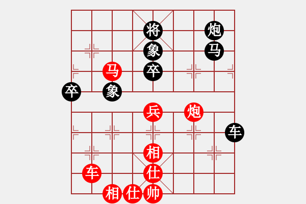 象棋棋譜圖片：華峰論棋(日帥)-勝-laila(月將) - 步數(shù)：90 