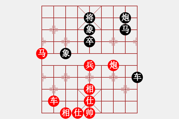 象棋棋譜圖片：華峰論棋(日帥)-勝-laila(月將) - 步數(shù)：91 