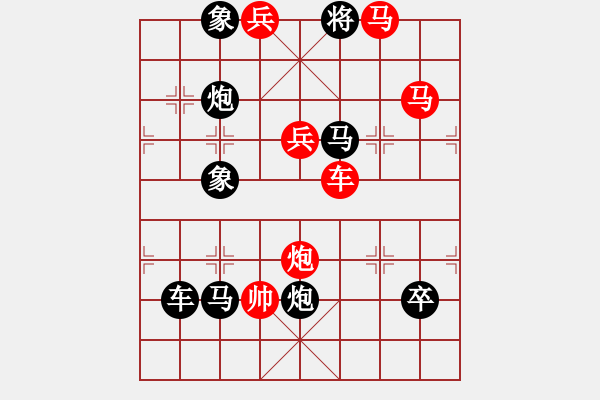 象棋棋譜圖片：《玉潔冰清》（玉字型）解健石 - 步數(shù)：40 