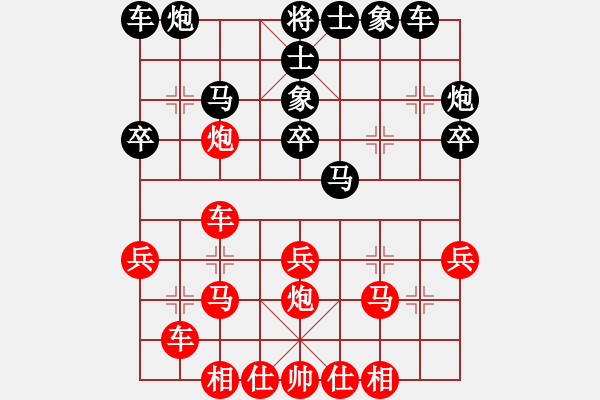 象棋棋譜圖片：重慶市 嚴(yán)勇 和 寧夏回族自治區(qū) 吳安勤 - 步數(shù)：30 