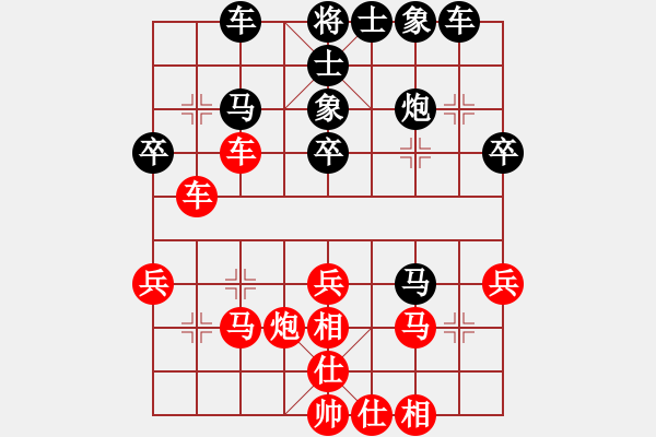 象棋棋譜圖片：重慶市 嚴(yán)勇 和 寧夏回族自治區(qū) 吳安勤 - 步數(shù)：40 