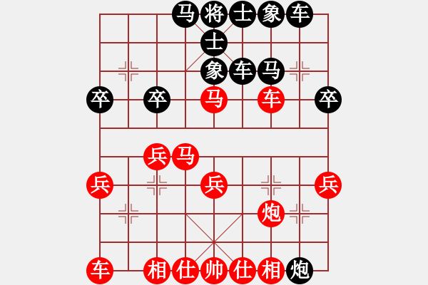 象棋棋譜圖片：胡偉(9段)-勝-誰(shuí)與爭(zhēng)鋒(8級(jí)) - 步數(shù)：30 