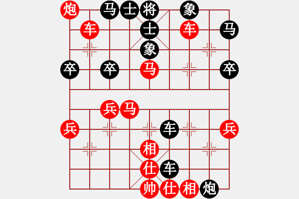 象棋棋譜圖片：胡偉(9段)-勝-誰(shuí)與爭(zhēng)鋒(8級(jí)) - 步數(shù)：50 