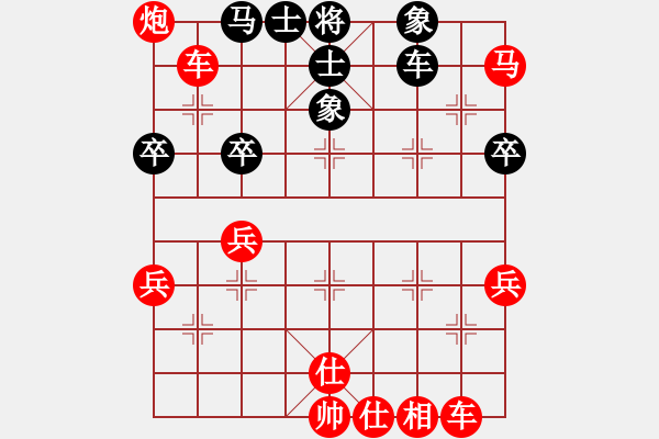 象棋棋譜圖片：胡偉(9段)-勝-誰(shuí)與爭(zhēng)鋒(8級(jí)) - 步數(shù)：60 