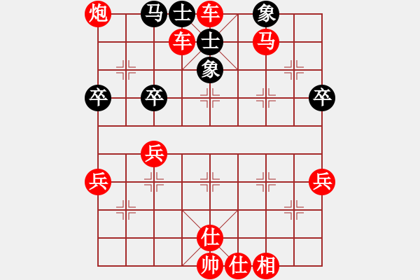 象棋棋譜圖片：胡偉(9段)-勝-誰(shuí)與爭(zhēng)鋒(8級(jí)) - 步數(shù)：66 