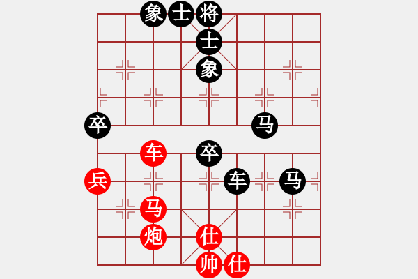 象棋棋譜圖片：Q★大鵬飛天[390314708] -VS- Q★老虎[1073065544] - 步數(shù)：100 