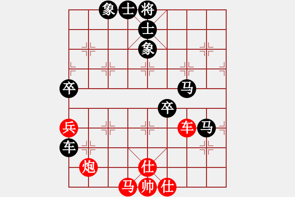 象棋棋譜圖片：Q★大鵬飛天[390314708] -VS- Q★老虎[1073065544] - 步數(shù)：110 