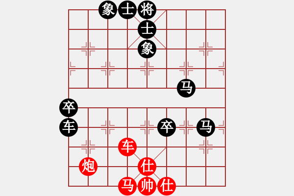 象棋棋譜圖片：Q★大鵬飛天[390314708] -VS- Q★老虎[1073065544] - 步數(shù)：120 