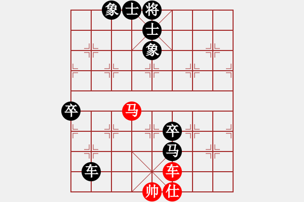 象棋棋譜圖片：Q★大鵬飛天[390314708] -VS- Q★老虎[1073065544] - 步數(shù)：130 