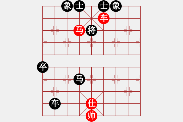 象棋棋譜圖片：Q★大鵬飛天[390314708] -VS- Q★老虎[1073065544] - 步數(shù)：140 