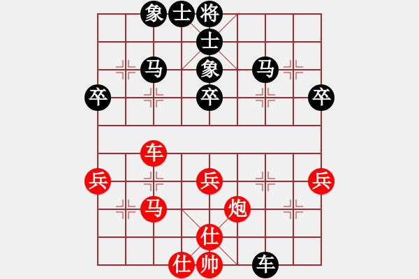 象棋棋譜圖片：Q★大鵬飛天[390314708] -VS- Q★老虎[1073065544] - 步數(shù)：50 