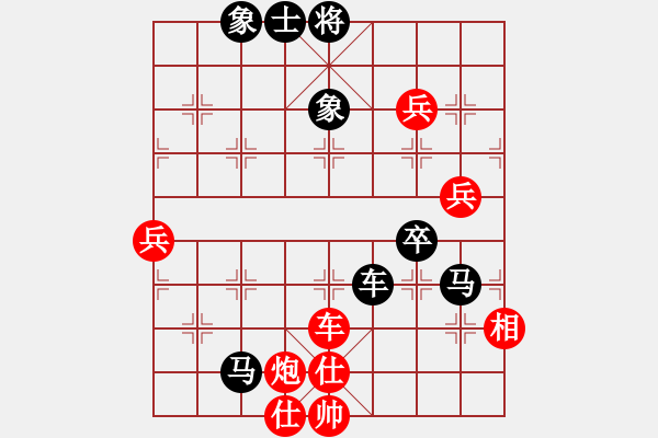 象棋棋譜圖片：花王棋王(7段)-負(fù)-劍之光(9段) - 步數(shù)：100 