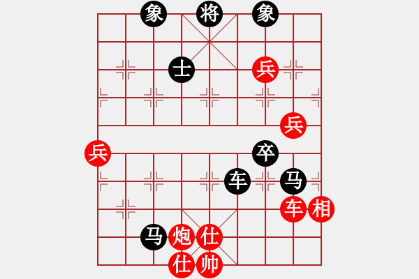 象棋棋譜圖片：花王棋王(7段)-負(fù)-劍之光(9段) - 步數(shù)：110 