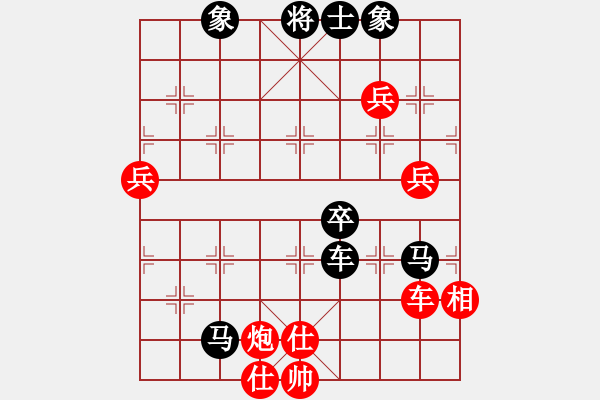 象棋棋譜圖片：花王棋王(7段)-負(fù)-劍之光(9段) - 步數(shù)：120 