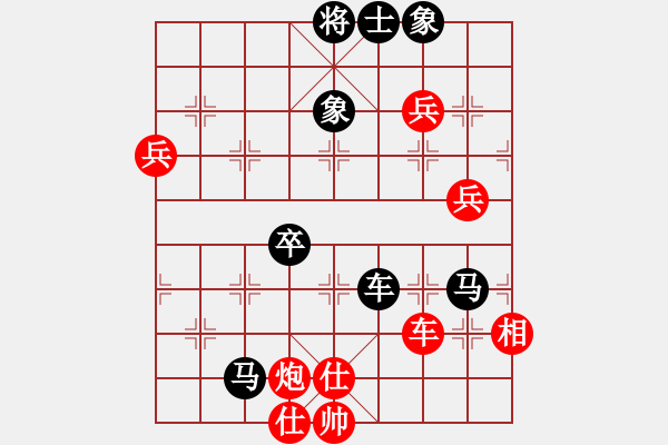 象棋棋譜圖片：花王棋王(7段)-負(fù)-劍之光(9段) - 步數(shù)：130 