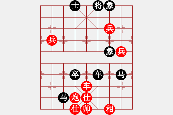 象棋棋譜圖片：花王棋王(7段)-負(fù)-劍之光(9段) - 步數(shù)：140 