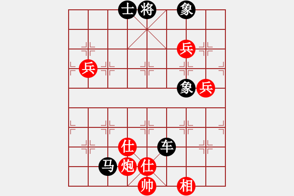 象棋棋譜圖片：花王棋王(7段)-負(fù)-劍之光(9段) - 步數(shù)：148 