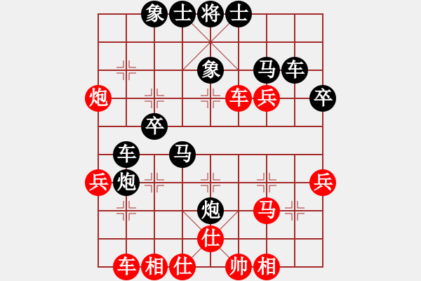 象棋棋譜圖片：花王棋王(7段)-負(fù)-劍之光(9段) - 步數(shù)：40 