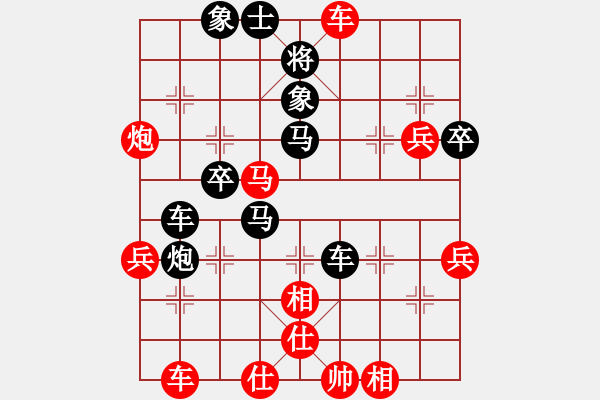 象棋棋譜圖片：花王棋王(7段)-負(fù)-劍之光(9段) - 步數(shù)：50 