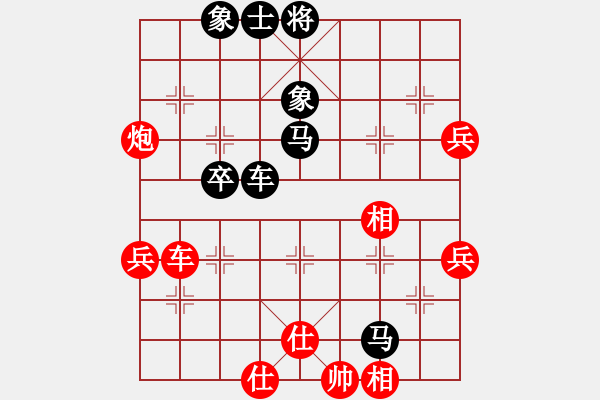 象棋棋譜圖片：花王棋王(7段)-負(fù)-劍之光(9段) - 步數(shù)：60 