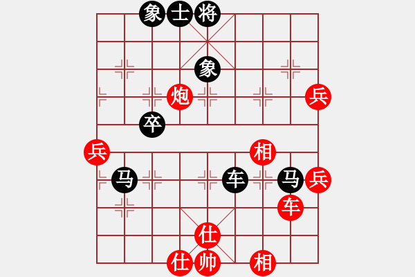 象棋棋譜圖片：花王棋王(7段)-負(fù)-劍之光(9段) - 步數(shù)：70 