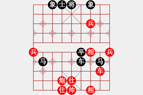 象棋棋譜圖片：花王棋王(7段)-負(fù)-劍之光(9段) - 步數(shù)：80 