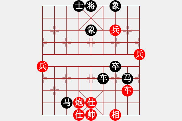 象棋棋譜圖片：花王棋王(7段)-負(fù)-劍之光(9段) - 步數(shù)：90 