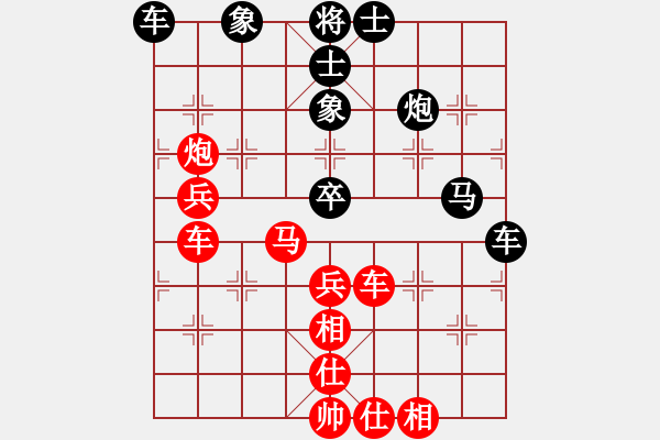 象棋棋譜圖片：阮黃林 先勝 裴陽珍 - 步數(shù)：60 