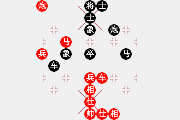 象棋棋譜圖片：阮黃林 先勝 裴陽珍 - 步數(shù)：70 