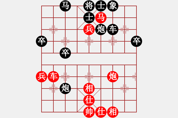 象棋棋譜圖片：博帝(北斗)-勝-上善若水(無極) - 步數(shù)：70 