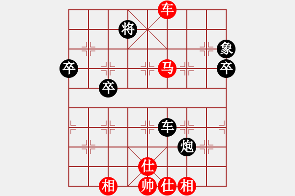 象棋棋譜圖片：博帝(北斗)-勝-上善若水(無極) - 步數(shù)：90 