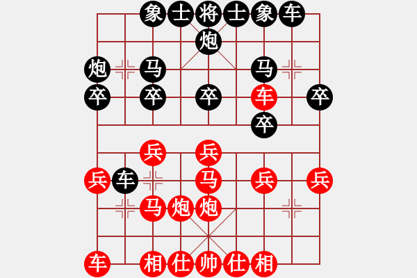 象棋棋譜圖片：      中炮過(guò)河車互進(jìn)七兵(五六炮)對(duì)屏風(fēng)馬平炮兌車[紅進(jìn)中兵]實(shí)戰(zhàn)W001x - 步數(shù)：20 